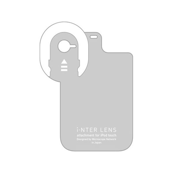マイクロネット インターレンズ専用取付けプレート(iPod touch用) ipod-plate 1個 65-5531-85（直送品）