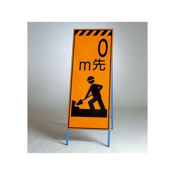 アズワン 高輝度反射標示板 ○○○M先 67-7415-62 1個（直送品）