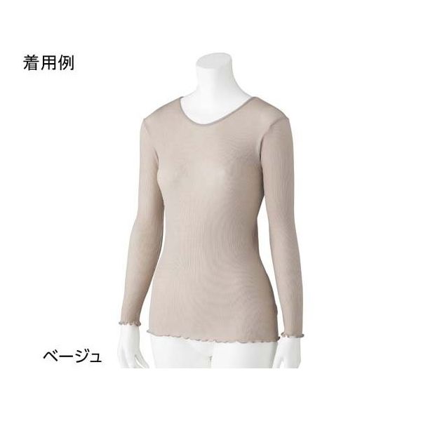 ケアファッション スルッとのびのび長袖インナーラウンドネック ベージュ M~L 800278 1個 67-8017-40（直送品）