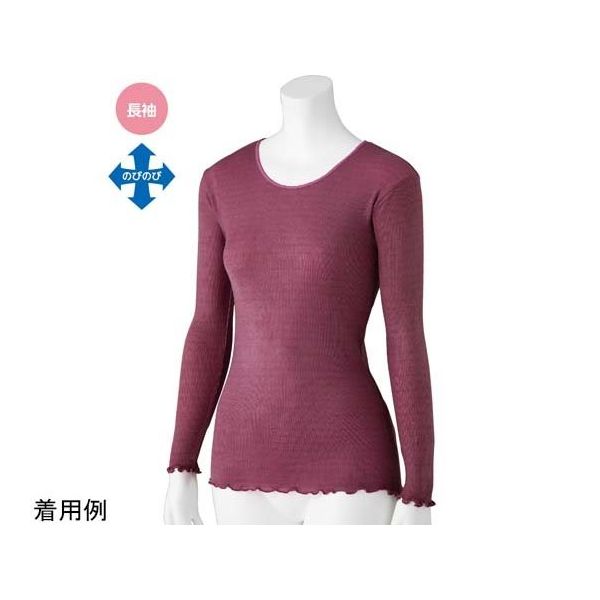 ケアファッション スルッとのびのび長袖インナーラウンドネック ワイン M~L 800278 1個 67-8017-41（直送品）