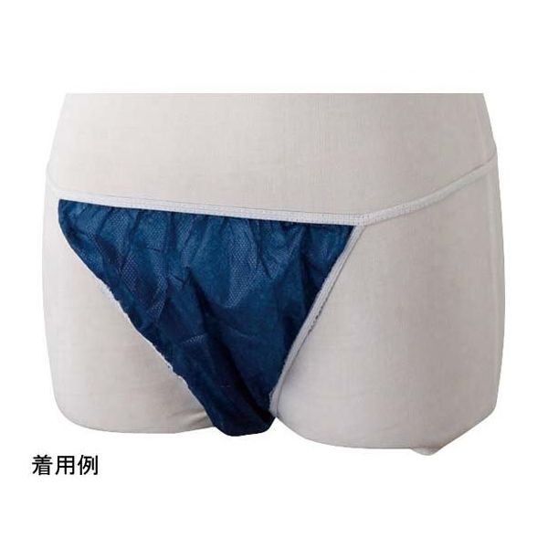 フィフティ・ヴィジョナリー ペーパーショーツ ハイレグ(紺) 50枚 WN-009 1袋(50枚) 67-8030-11（直送品）