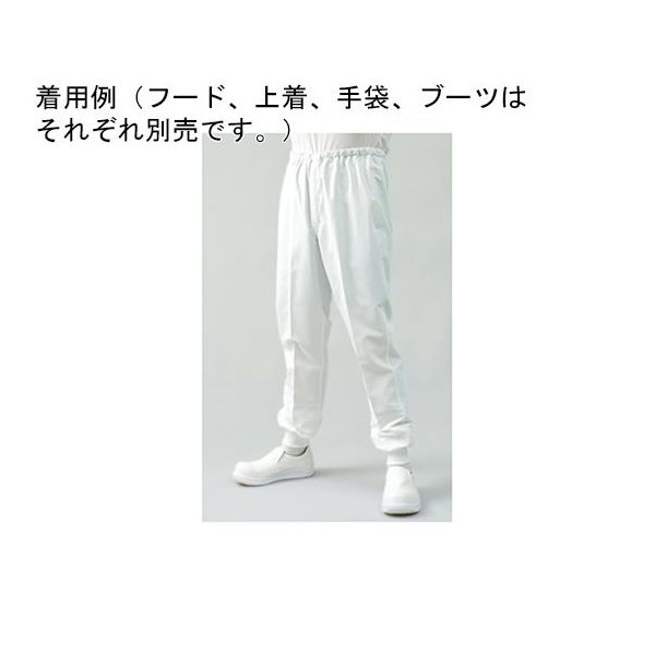 東洋リントフリー クリーンルーム用パンツ 白 3L 3H1866-KW 1本 67-8110-49（直送品）
