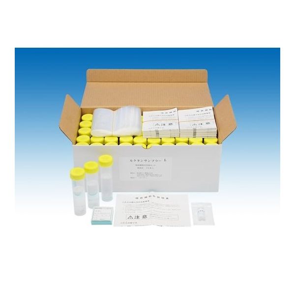 松浪硝子工業 カクタンサンプラー 蓄痰法 L 50mL 保存液30mL入 50本入 NNL0050 1箱(50本) 67-8064-97（直送品）