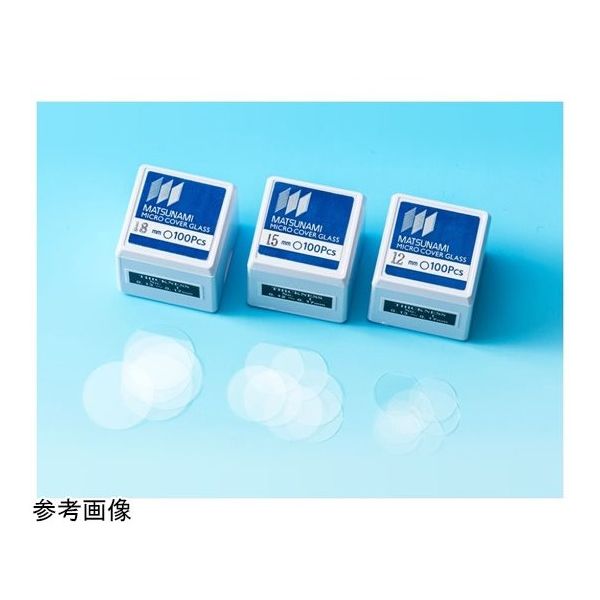 松浪硝子工業 カバーグラス No.1 13mm 丸 100枚入 C013001 1箱
