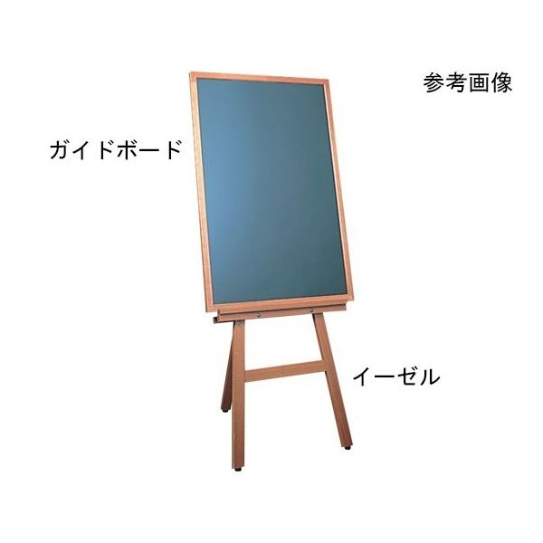スギコ産業 ガイドボード・ネオカラーウッディ 630×480mm 67-8162-10 1台（直送品）