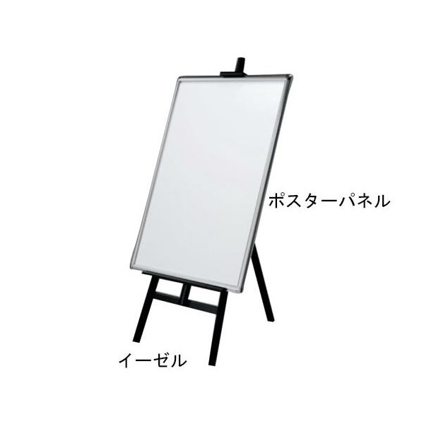 スギコ産業 ポスターパネル ステン 67-8162-16 1台（直送品）