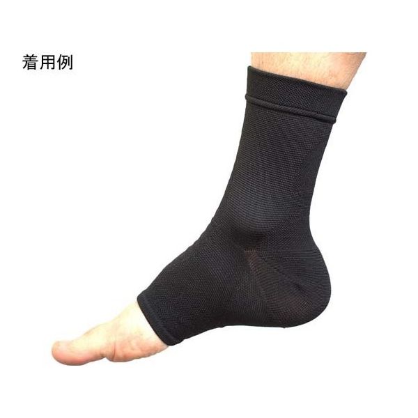 アズワン らく~だ!サポーター 足首用 67-8176-49 1枚（直送品