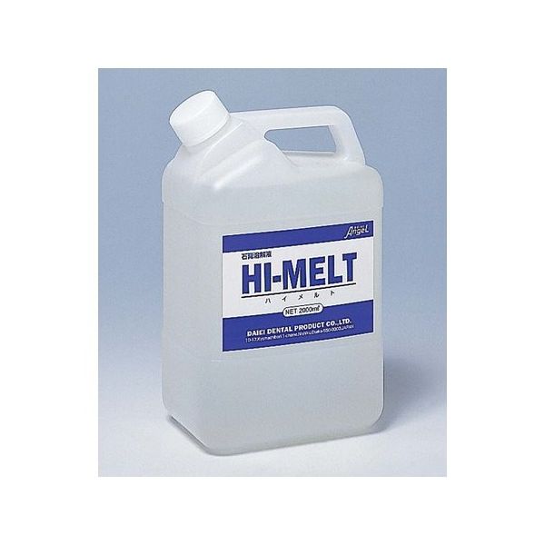 大榮歯科産業 石膏溶解剤 ハイメルト 67-8191-48 1個（直送品）