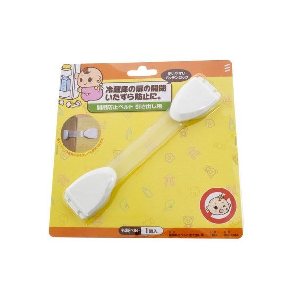 アズワン 開閉防止ベルト 1パック(5個入) 67-8191-81 1パック(5個)（直送品）