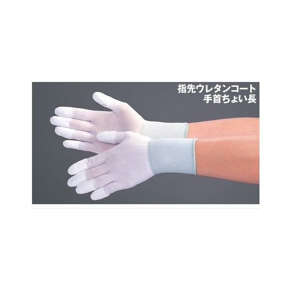 MCC クリーングローブ PUトップ手袋 Mサイズ 10双入 MAX-7003._M 1袋(10双) 67-8756-69（直送品）