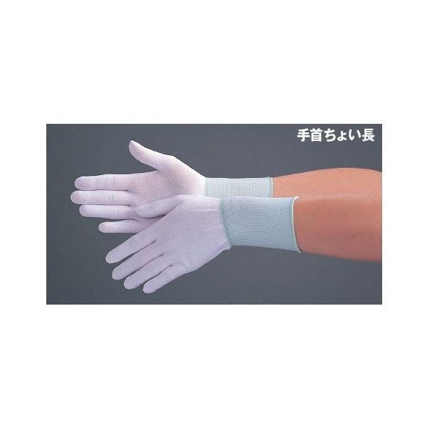 エム・シー・シー クリーングローブ フィット手袋 Sサイズ 10双入 MAX-7002._S 1袋(10双) 67-8756-71（直送品）