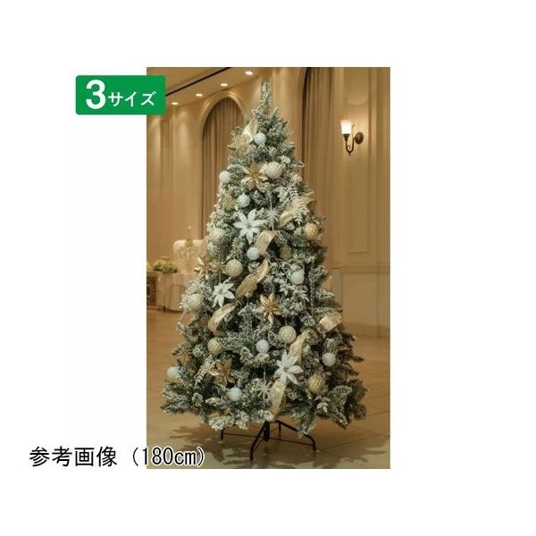 アズワン 【クリスマス飾り】クリスマスツリーセット スノーホワイト 高さ150×幅100cm 67-8935-90 1セット（直送品）