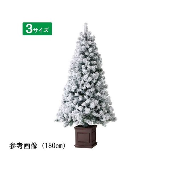 アズワン スクエアベースクリスマスツリー スノー 高さ210cm 67-8937-83 1本（直送品）