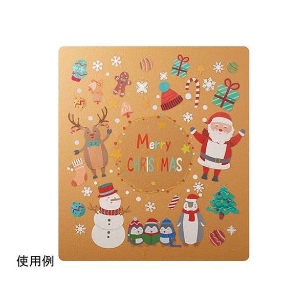 アズワン ウォールステッカーセット クリスマスサンタサンタ 67-8943-41 1個（直送品）