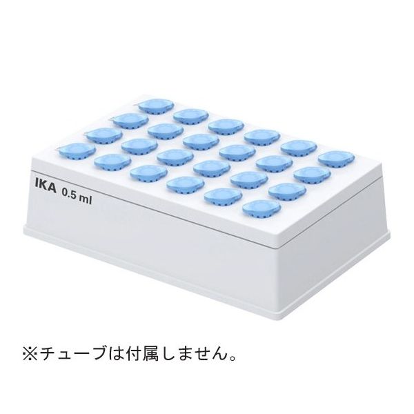 IKA サーモシェーカー用アタッチメント インサート0.5mLチューブ用 MX insert 1個 67-9216-74（直送品）