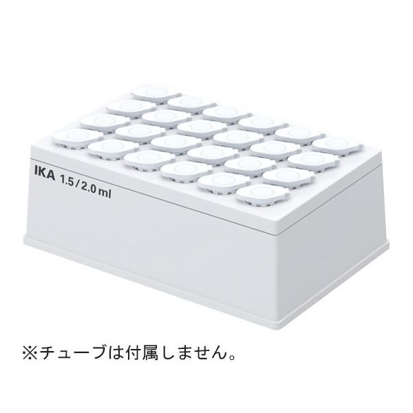 IKA サーモシェーカー用アタッチメント インサート1.5/2.0mLチューブ用 MX insert 1個 67-9216-75（直送品）