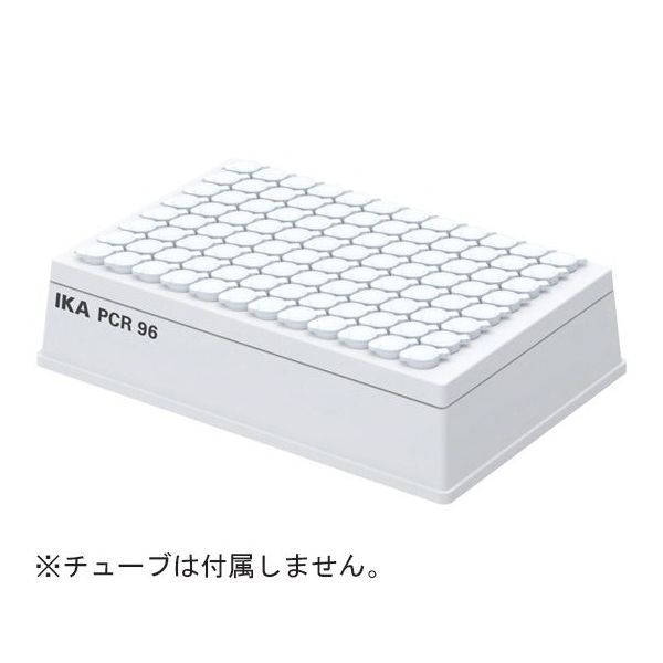 IKA サーモシェーカー用アタッチメント インサート0.2mLPCRチューブ用 MX insert PCR96 1個 67-9216-76（直送品）