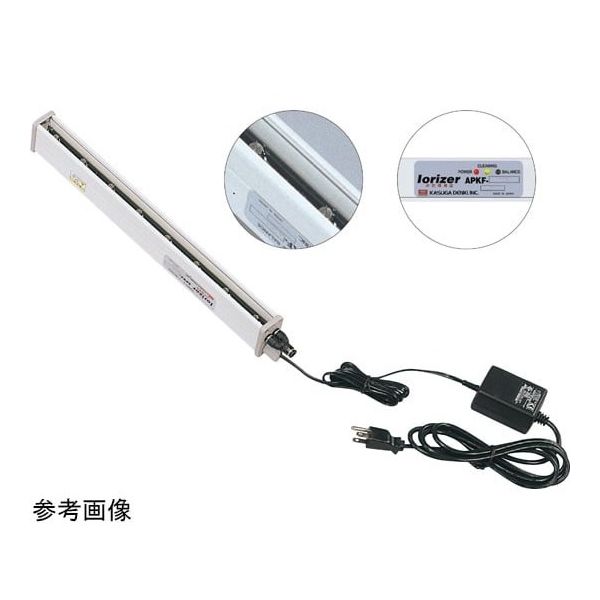 春日電機 バータイプ静電気除去装置(DC)APKF 有効長1600mm DCケーブル付(3m) APKF-1650BH-2 1台（直送品）
