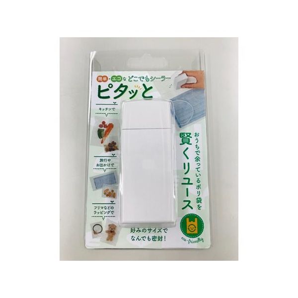 アズワン 簡単・エコなどこでもシーラー ピタッと 67-9286-72 1個（直送品）