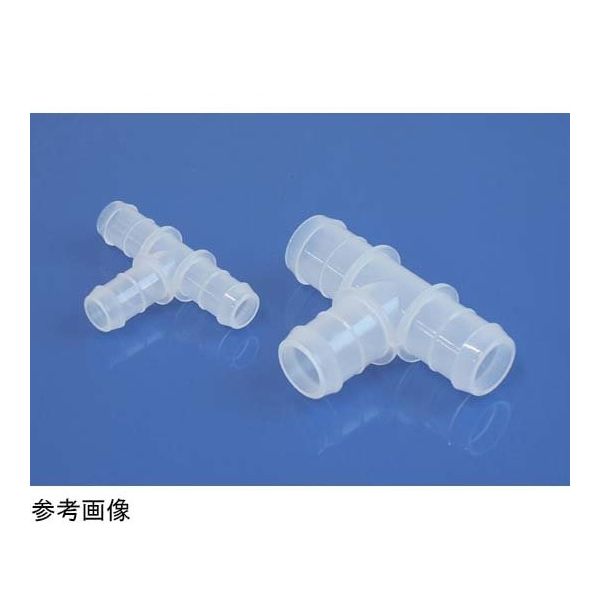 アラム Nジョイナー 8mm T型 10個入 NJT08 1袋(10個) 67-9298-85（直送品）