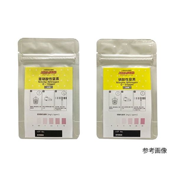 ADVANTEC AQUA STICS 硝酸性窒素 0~50ppm 30枚 8010065 1袋(30枚) 67-9344-46（直送品）