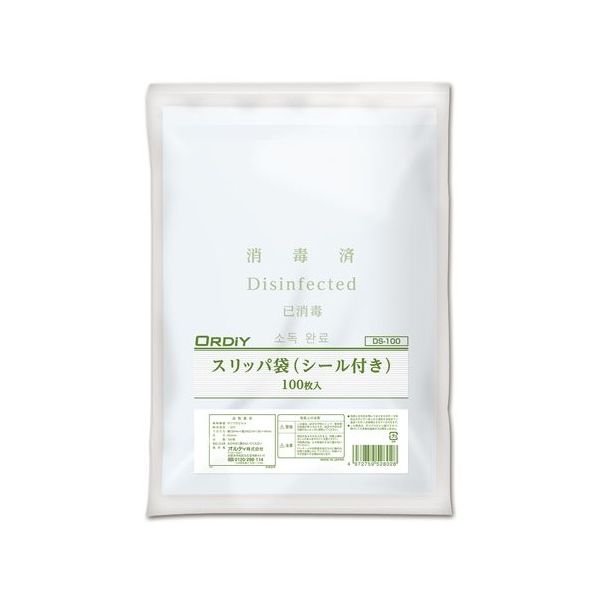 オルディ スリッパ袋シール付 100枚×30冊入 DS-100 1ケース(3000枚) 67-9352-62（直送品）