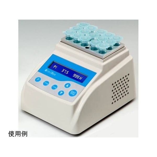 アズワン ドライバスインキュベーター(ヒートブロック) 67-9358-63 1台（直送品）