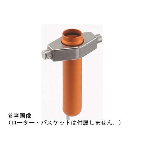 アズワン 金属バケット 68-0316-13 1組（直送品）