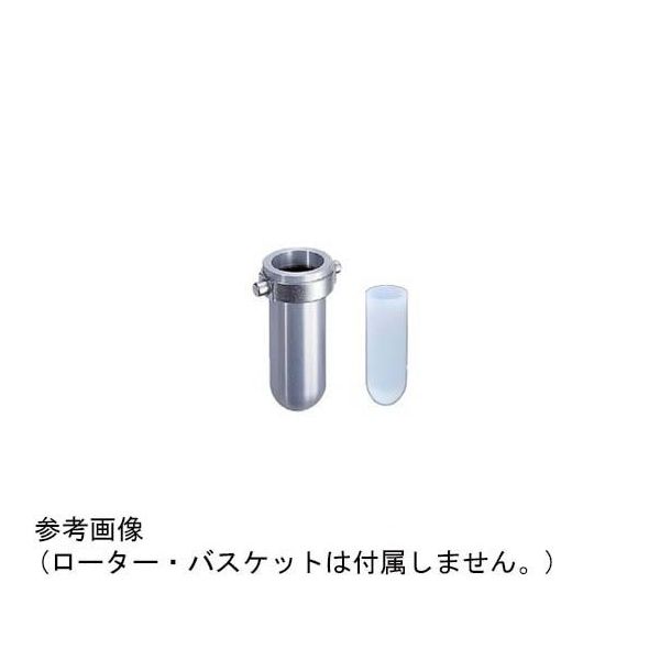 アズワン 金属バケット 68-0316-15 1組（直送品）