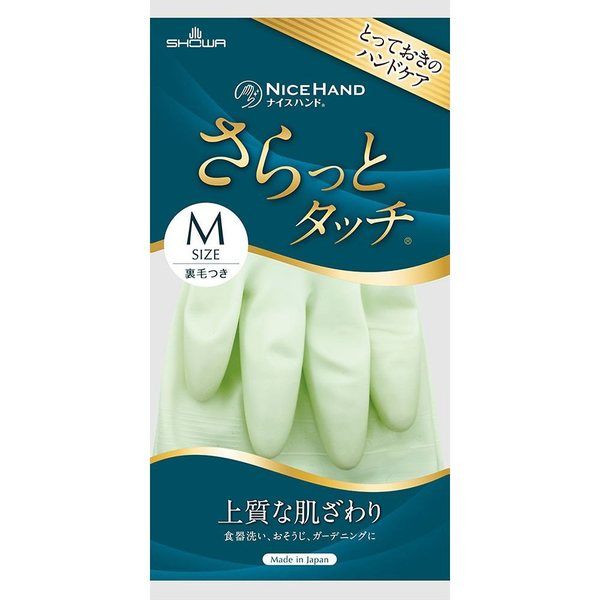 ショーワグローブ ナイスハンド さらっとタッチ M グリーン 10双入 NHST-MG 1袋(10双) 68-0323-86（直送品）