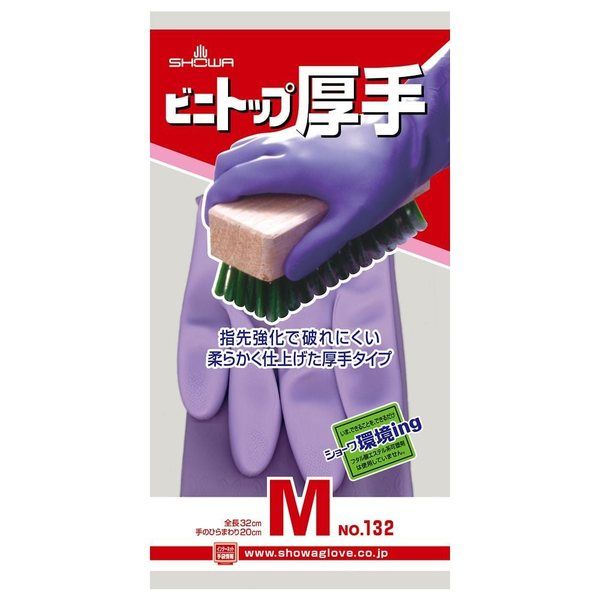 ショーワグローブ ビニトップ厚手 M バイオレット 10双入 132-MV 1袋(10双) 68-0323-91（直送品）