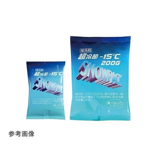 三重化学工業 保冷剤 スノーパック 超冷却ー15°C 200g 80個入 197 1ケース(80個) 68-0448-08（直送品）