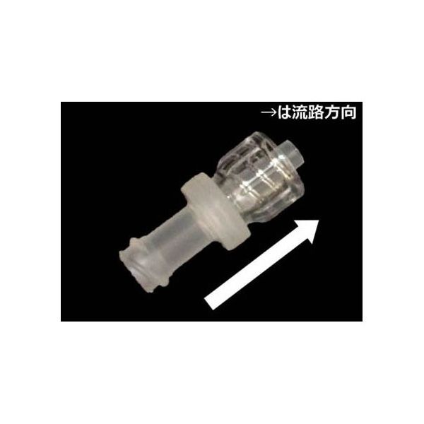 アイシス PCダイヤフラム式チェックバルブ 5kPa 10個入 68-0501-17 1袋(10個)（直送品）