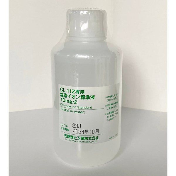 笠原理化工業 塩素イオン計CLー11Z専用 標準液 10mg/l clー 250mL CLSLN-10-250 1本 68-0510-26（直送品）