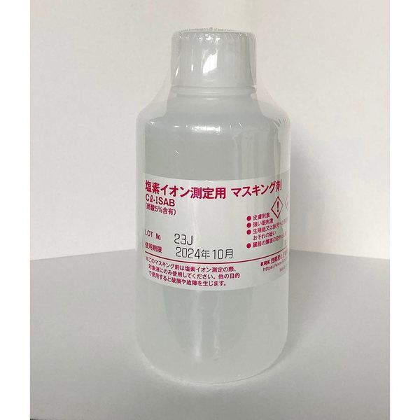 アズワン 塩素イオン計CLー11Z用 イオン強度調整剤(ISAB)250mL 68-0510-29 1本（直送品）