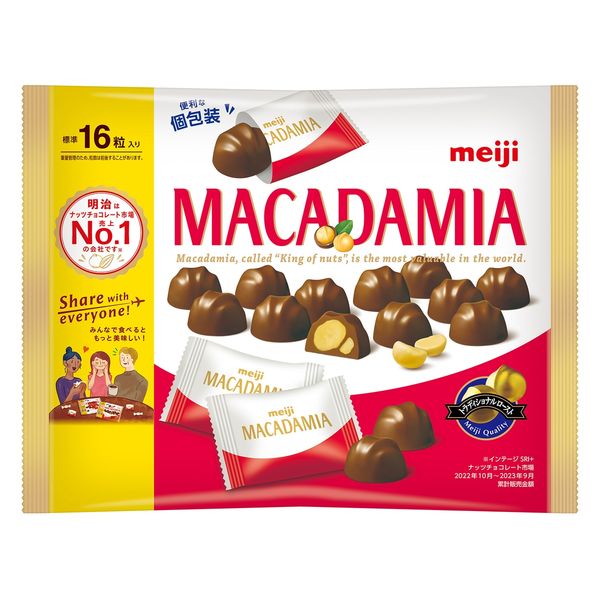 マカダミアチョコレートビッグパック 1袋 明治 チョコレート 大袋 個包装 小分け - アスクル