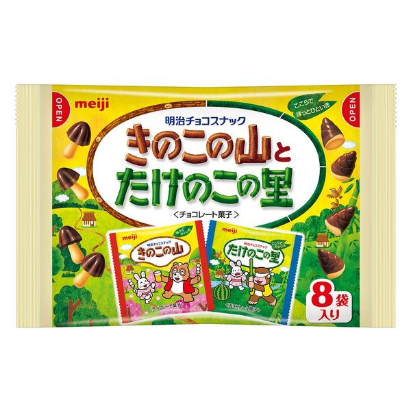 きのこたけのこ袋 1袋 明治 チョコレート 大袋 個包装 小分け - アスクル