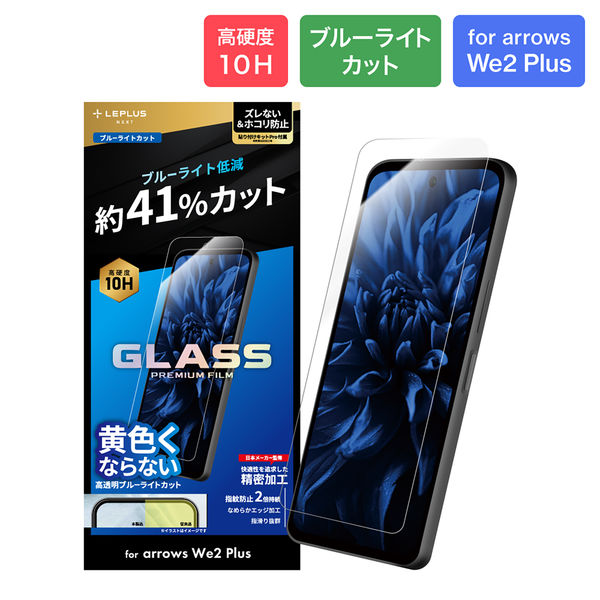 楽天市場】[新品未使用品｜SIMフリー] arrowsWe2 本体 ｜docomo