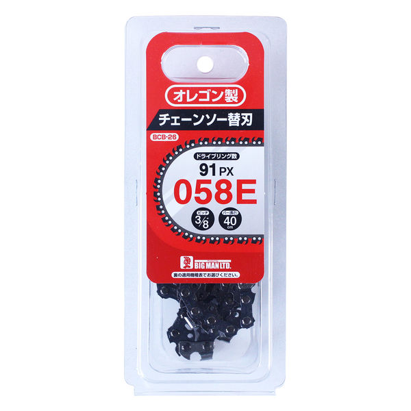 イトー チェーンソー替刃 BCB-26 1本（直送品） - アスクル
