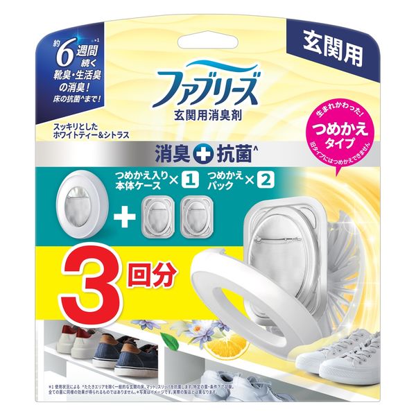 ファブリーズ 芳香剤玄関用 消臭+抗菌 ホワイトティー&シトラス 1パック（本体ケース+詰替2個） P＆G