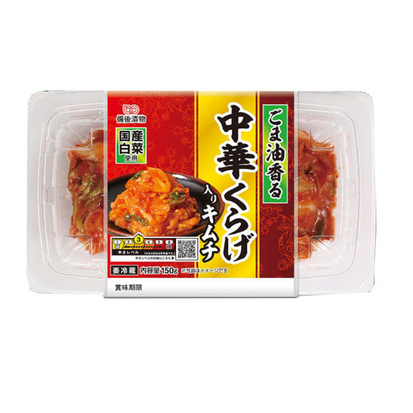 備後漬物 [冷蔵] 中華くらげ入りキムチ 150g×4個 4977188185736