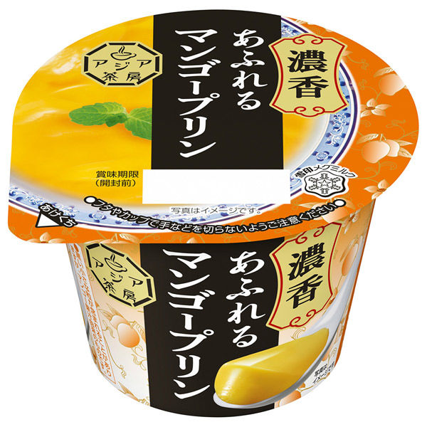 雪見饅頭ページ 朝日新聞デジタル：雪饅頭 - 北海道 - 地域