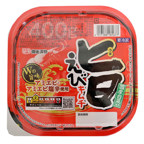 備後漬物 [冷蔵] 旨えびキムチ 400g×6個 4977188181677 1セット