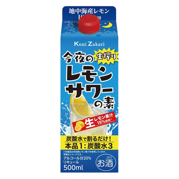 國盛 今夜の生搾りレモンサワーの素 500ml 1本 中埜酒造