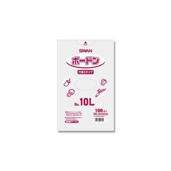 シモジマ スワン ボードンパック #20ー10L 穴あり プラマーク入り 100枚入 006763241 1パック(100枚)（直送品）