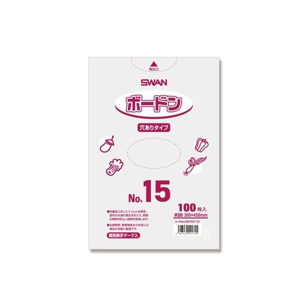 シモジマ スワン ボードンパック #20 No.15 穴あり プラマーク入り 100枚入 006763115 1パック(100枚)（直送品）