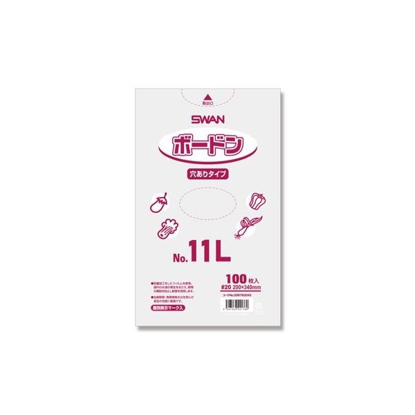 シモジマ スワン ボードンパック #20ー11L 穴あり プラマーク入り 100枚入 006763242 1パック(100枚)（直送品）