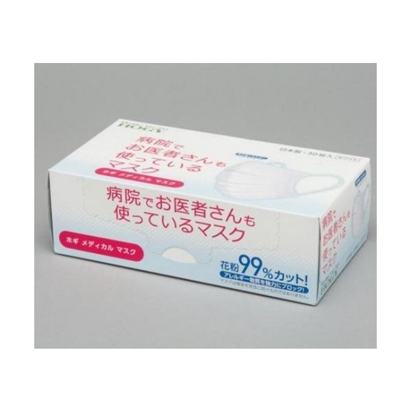ホギメディカル ホギメディカルマスク スタンダード(3層・サイドウイングなし) 1箱(30枚入) MM-FHMDB6 1箱(30枚)（直送品）