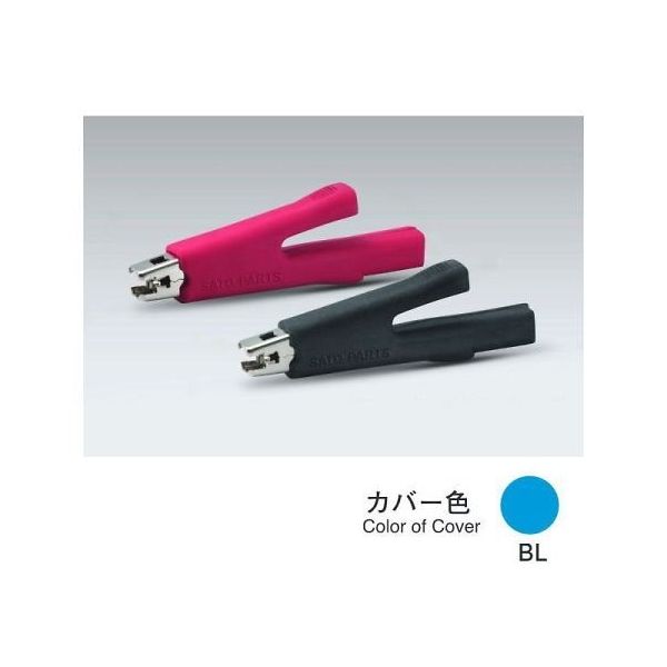 サトーパーツ パワークリップ(30V/5A、青) C-100-BL 1個 64-5845-44（直送品）