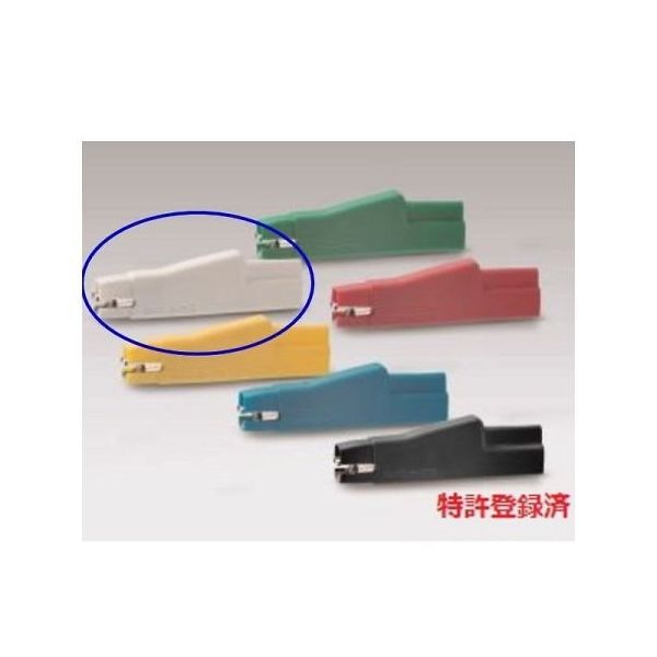 サトーパーツ パワークリップ高電圧タイプ(300V/5A、白) C-100-HW 1個 64-5845-52（直送品）